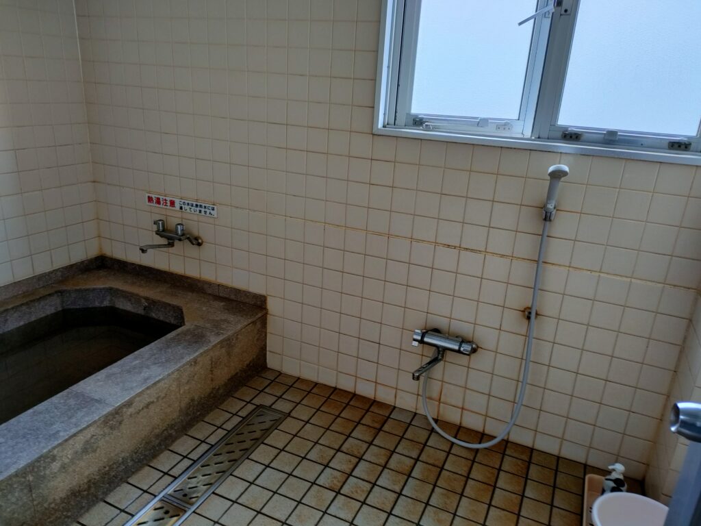 しあわせの湯