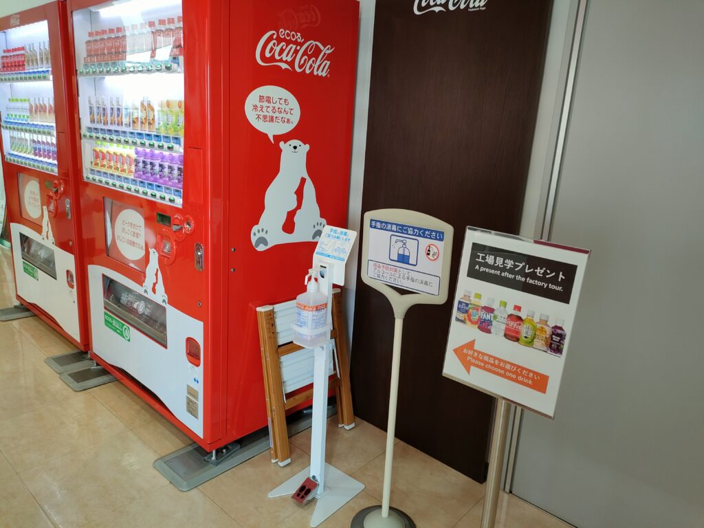 グリーンパークえびの