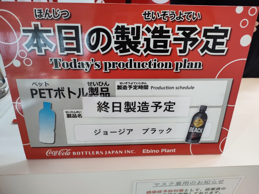 グリーンパークえびの