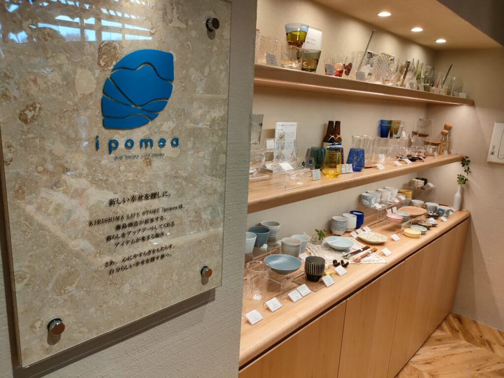 スターバックス コーヒー 都城 KIRISHIMA GREENSHIP icoia店