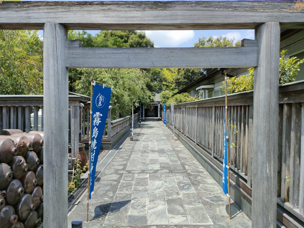 焼酎の里 霧島ファクトリーガーデン