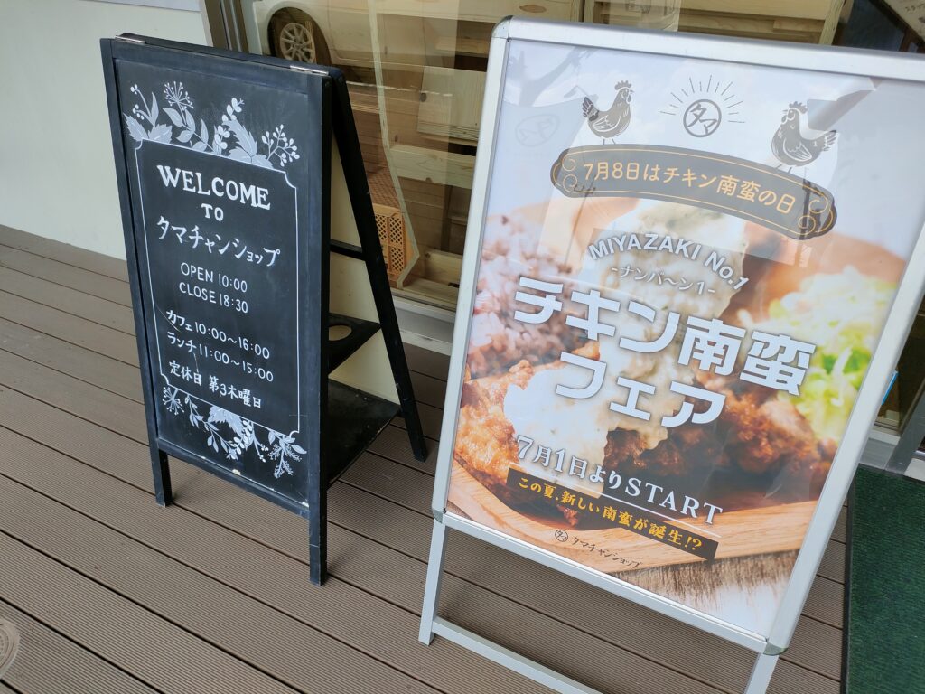 東霧島神社