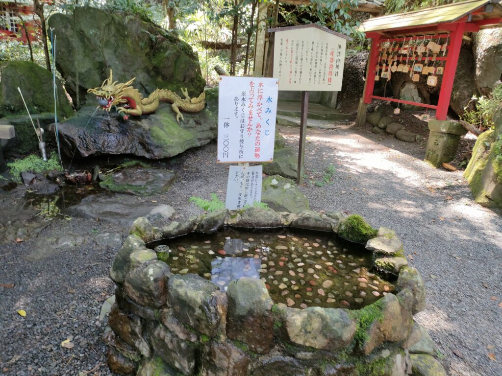 東霧島神社