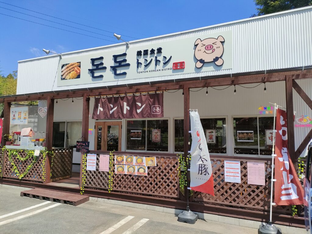 韓国食堂 トントン