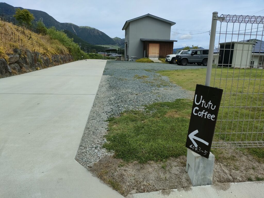 Ututu Coffee