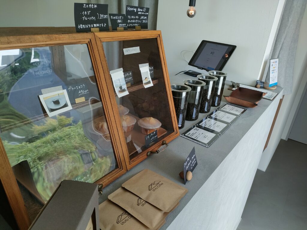 Ututu Coffee