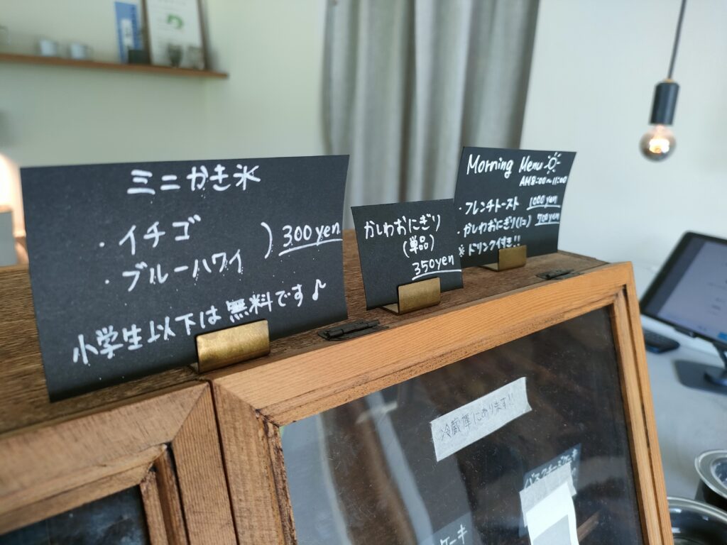 Ututu Coffee