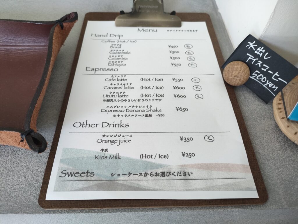 Ututu Coffee