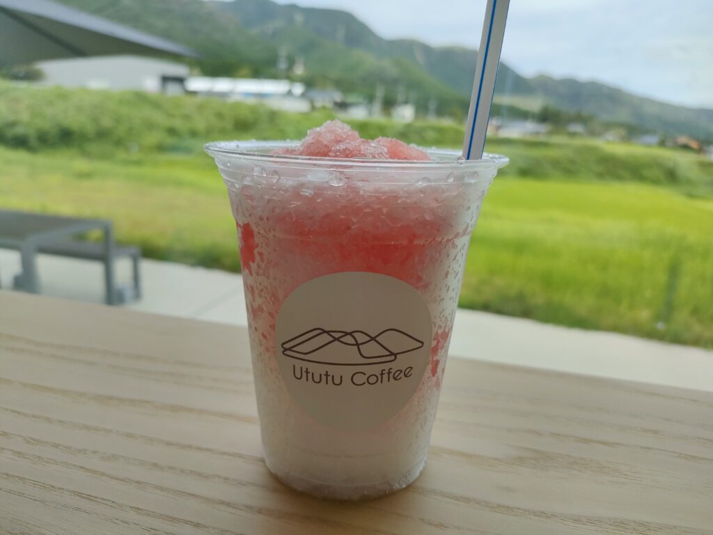 Ututu Coffee