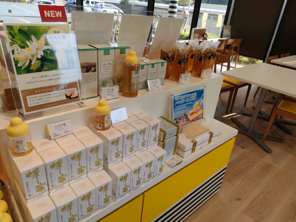 杉養蜂園 阿蘇みつばち牧場
