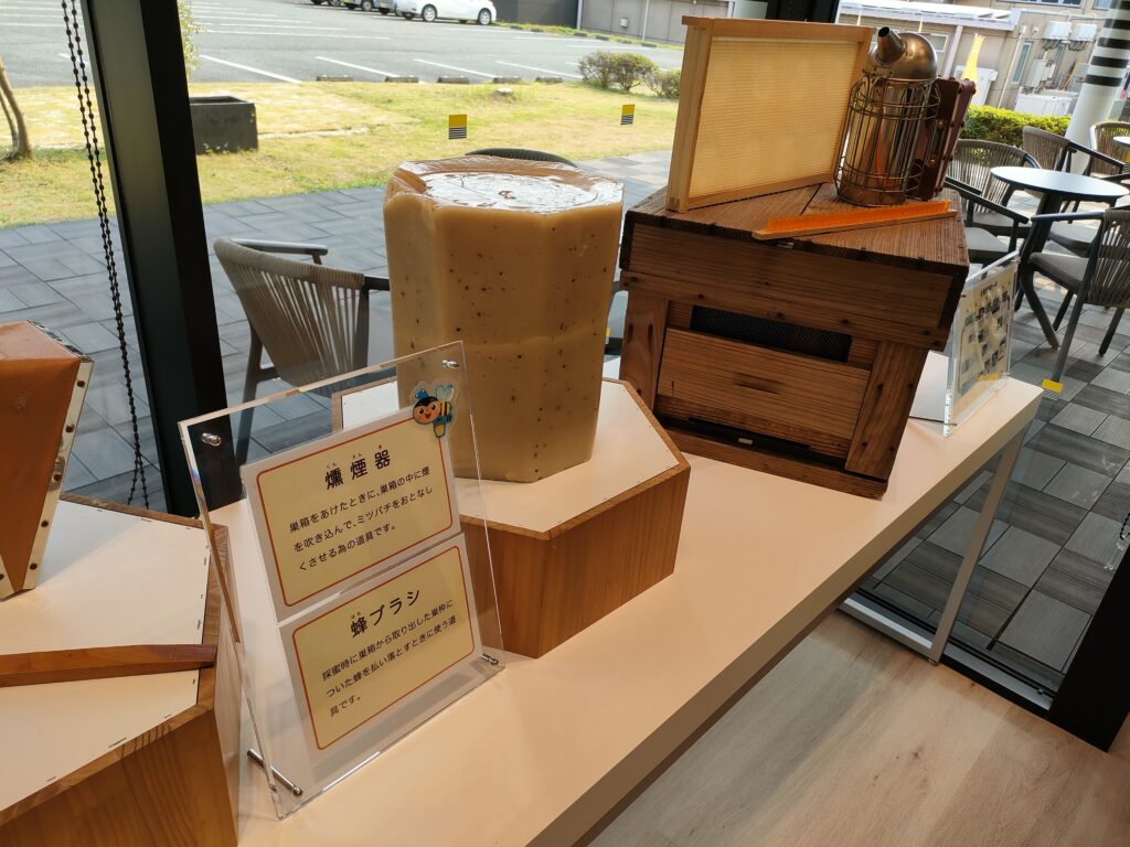 杉養蜂園 阿蘇みつばち牧場