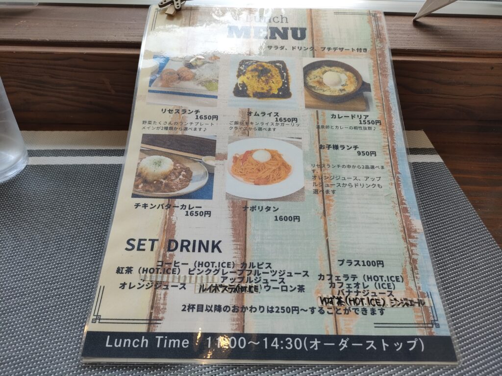 CAFE Recess.h（カフェ リセス）