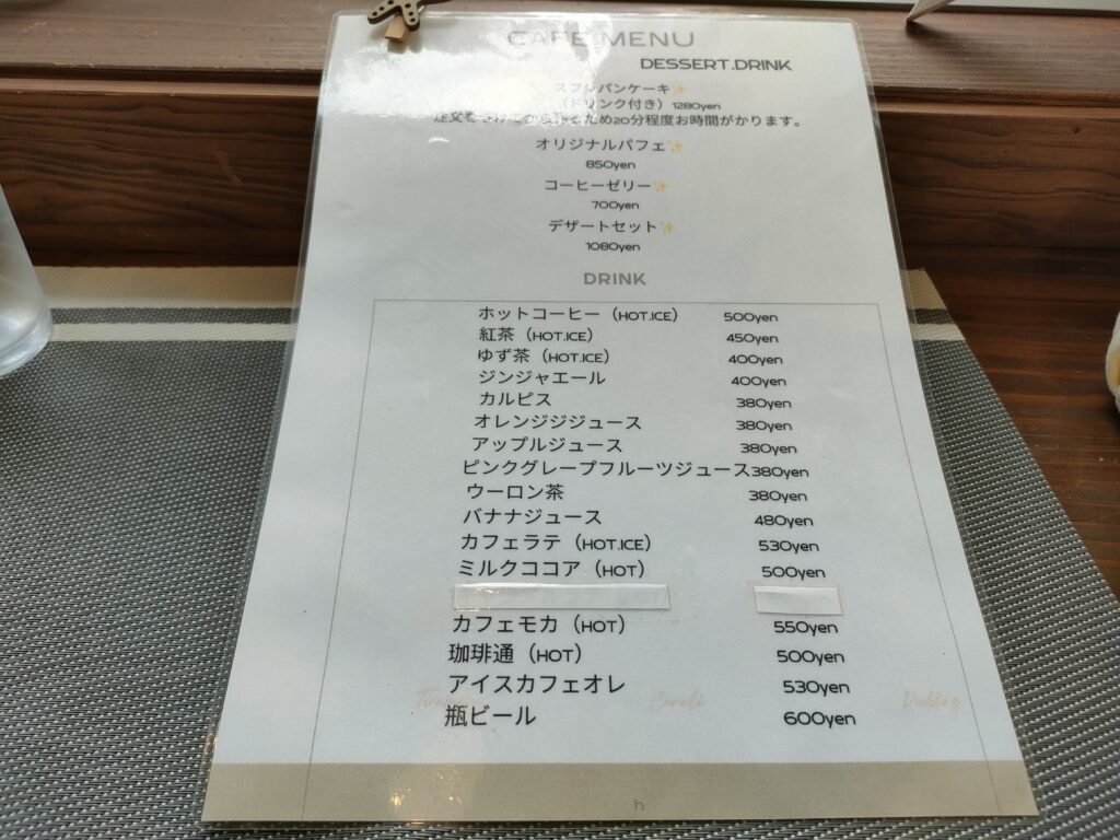 CAFE Recess.h（カフェ リセス）