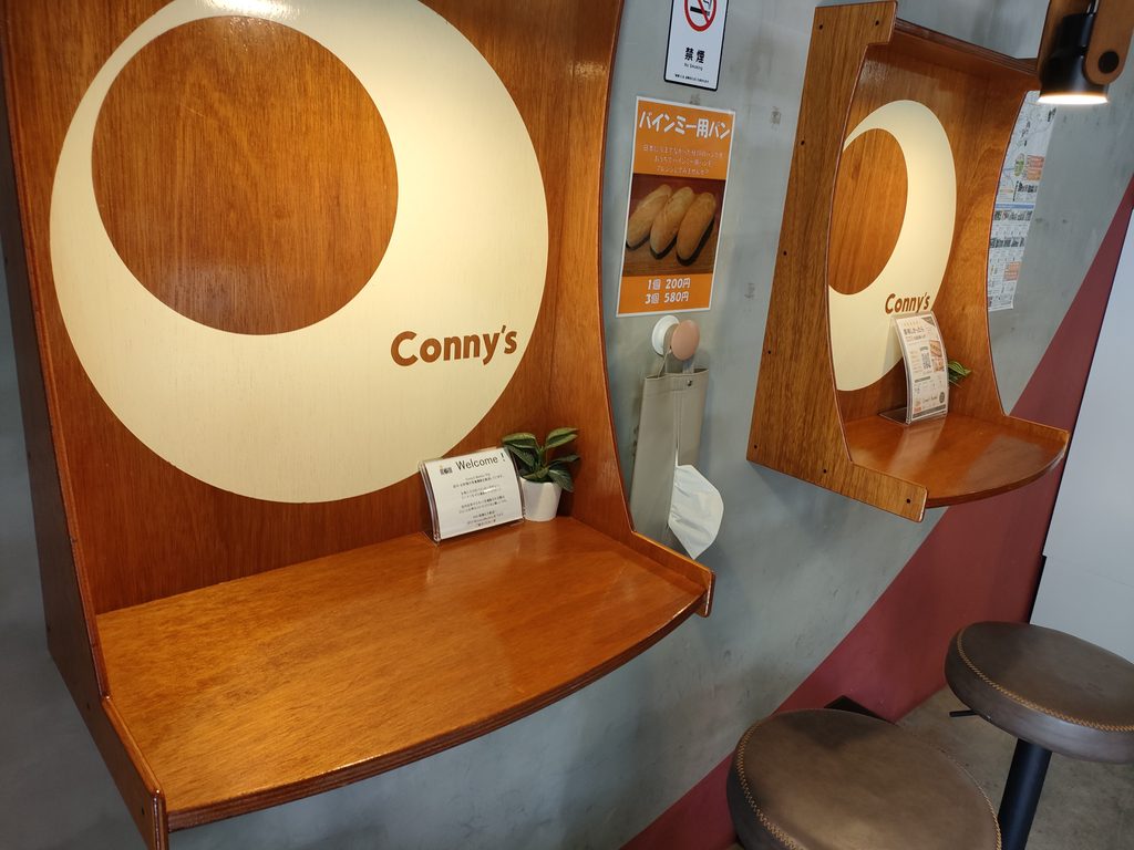Conny’s Banhmi