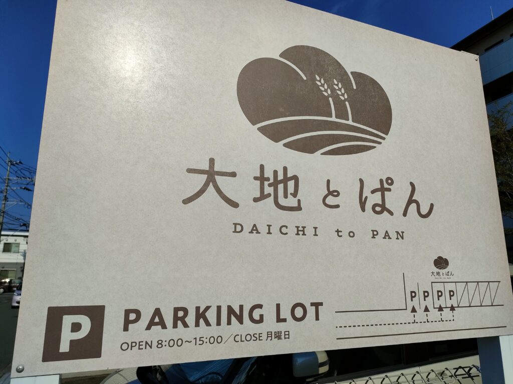 daichitopan