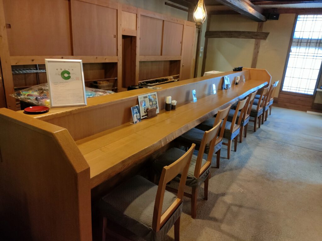 居心地処 間AWAI