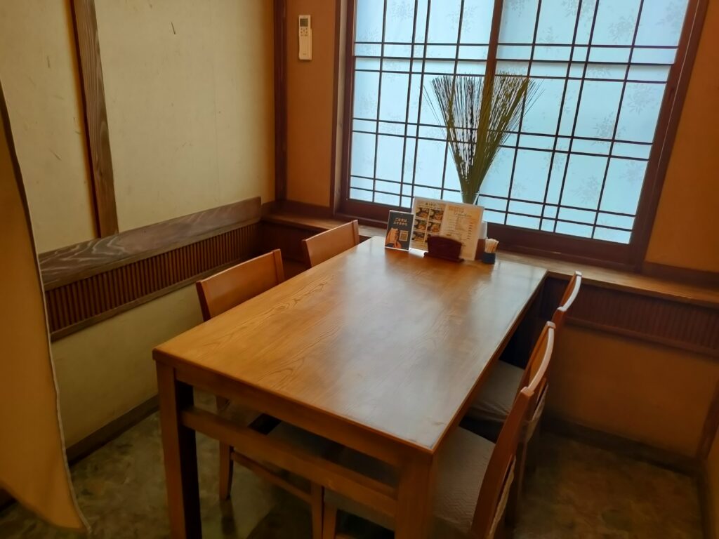 居心地処 間AWAI