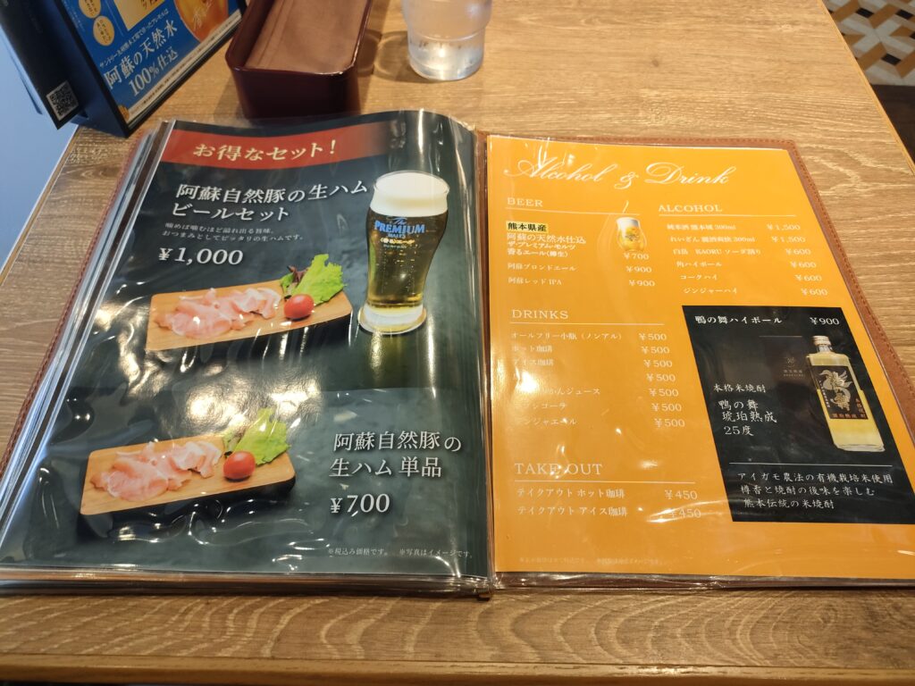 格之進ハンバーグ 阿蘇くまもと空港店