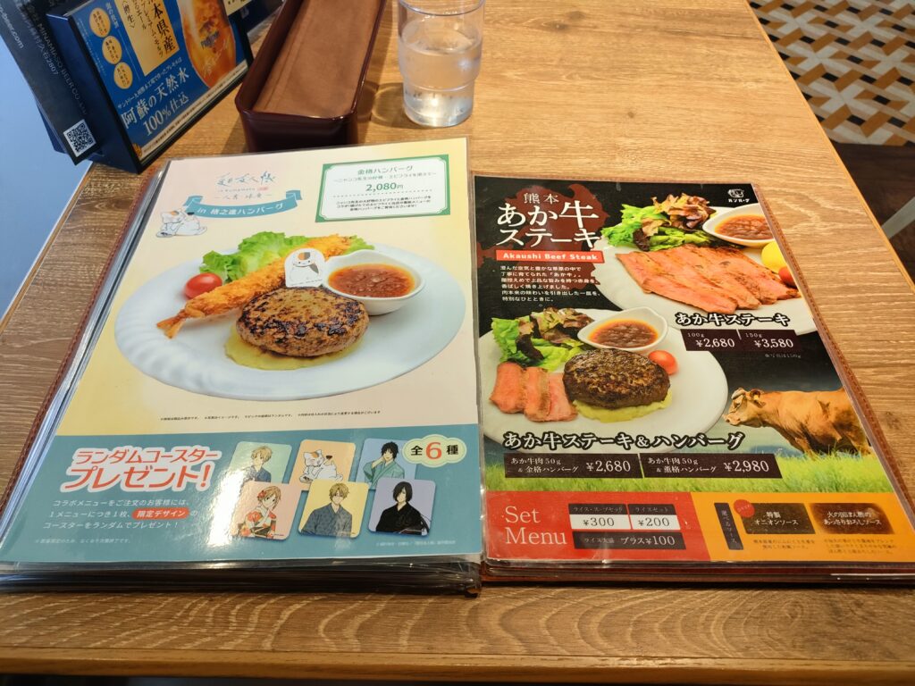格之進ハンバーグ 阿蘇くまもと空港店