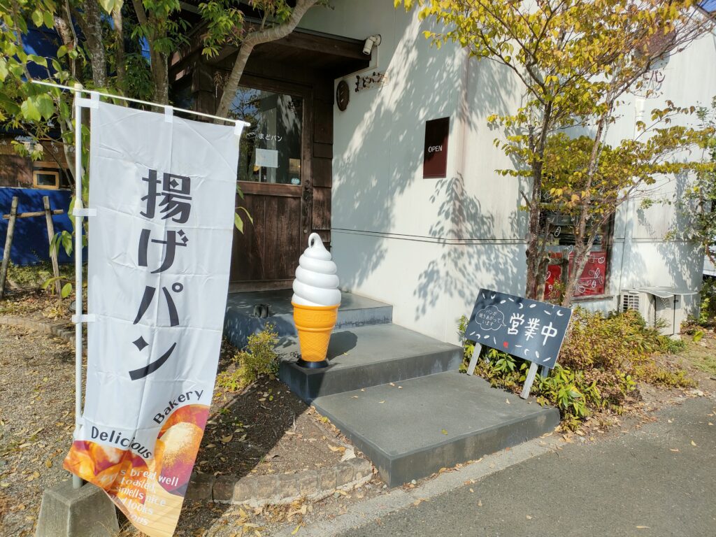 まどパン 江津本店