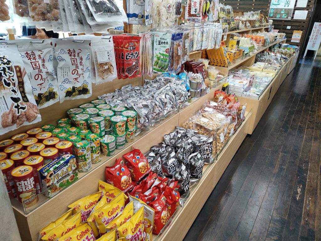 道の駅美里 佐俣の湯