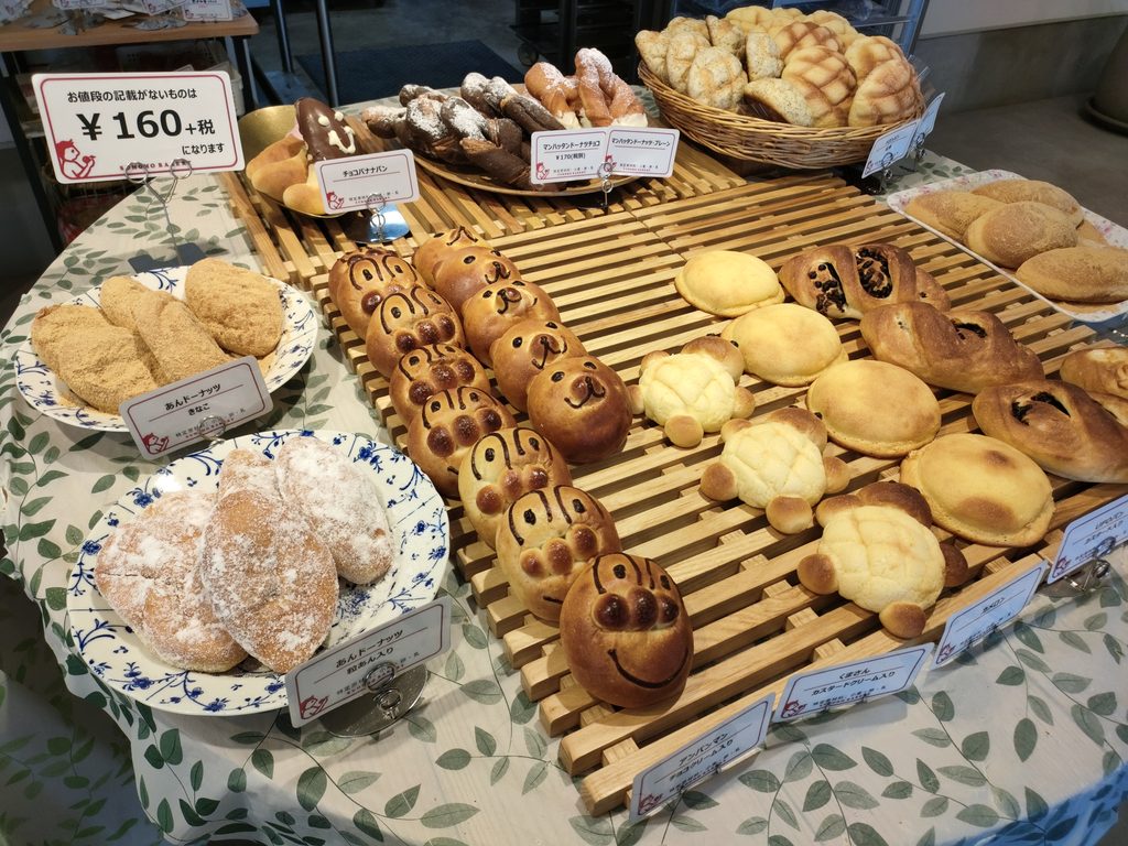 スモモ ベーカリー 光の森店