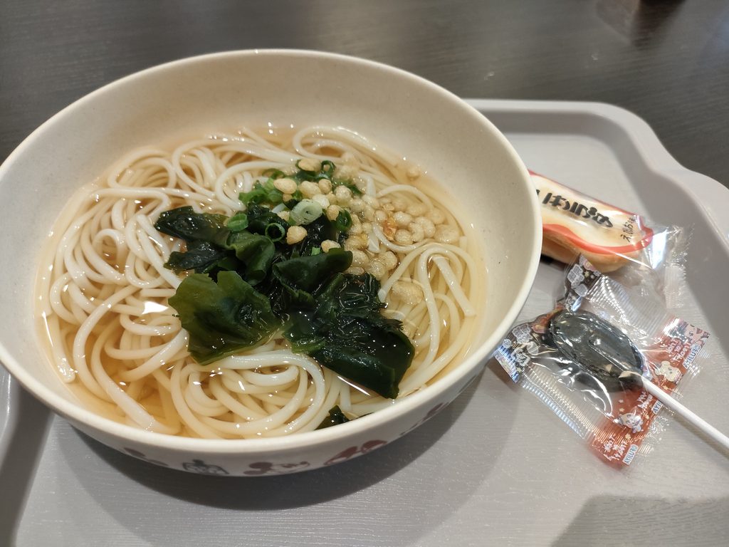 五島庵