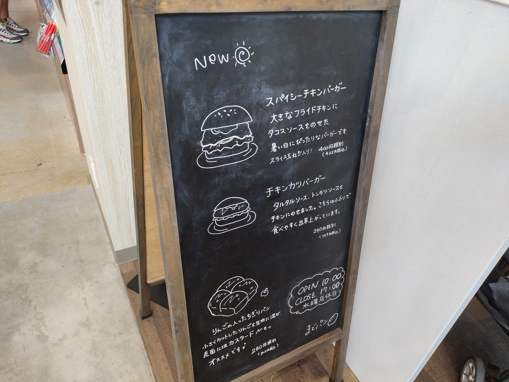 まどパン デサキ熊本嘉島店