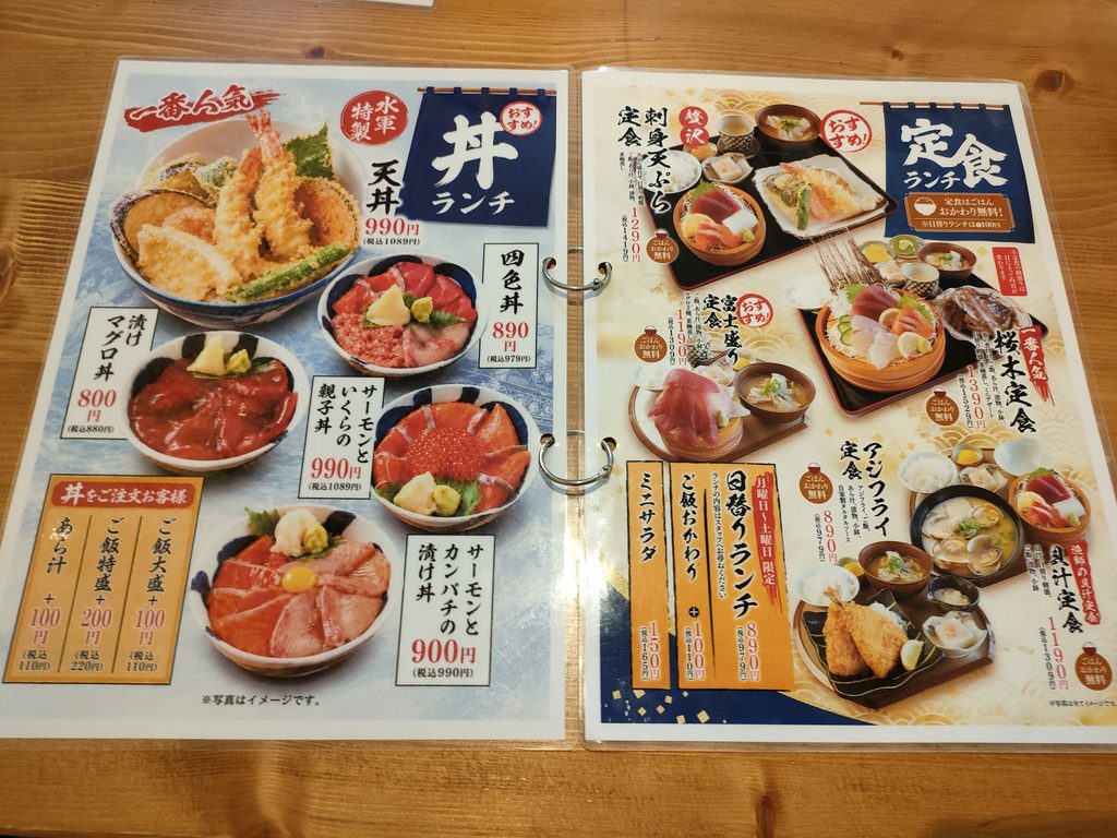 肥後の海賊 前川水軍 桜木店