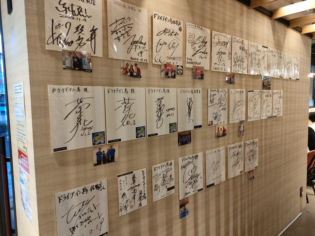 ドライブイン鳥