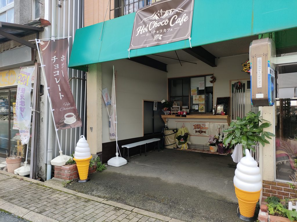 HotChocoCafe