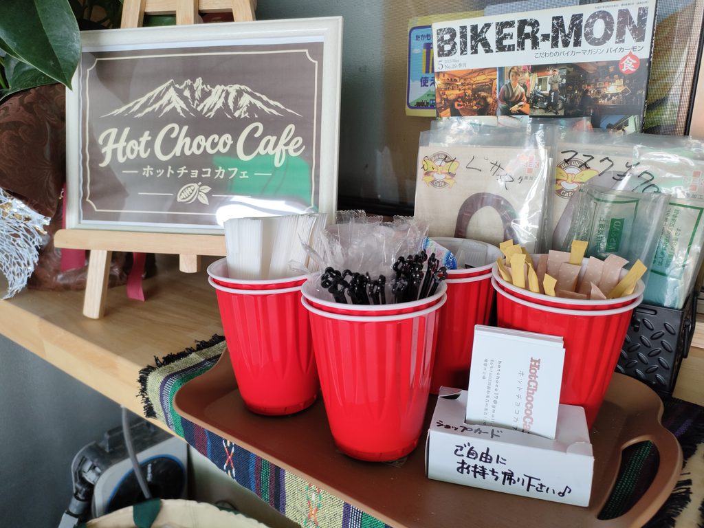 HotChocoCafe