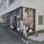 キッチン今泉