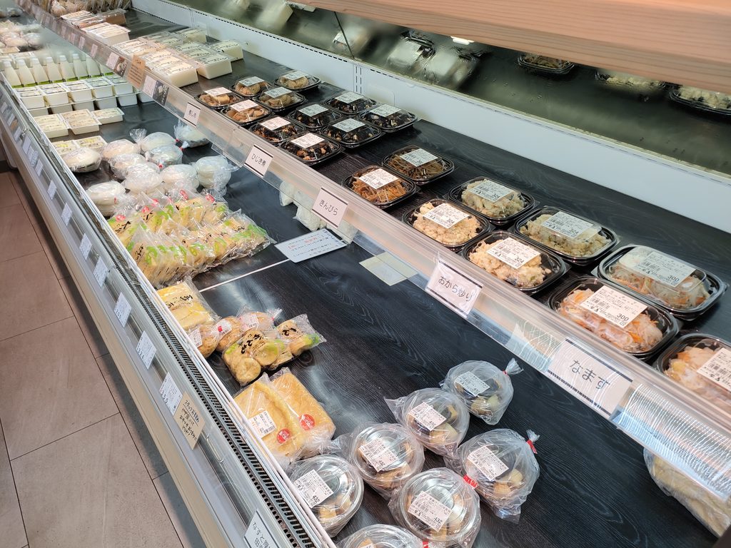 とうふ処安喜 東野店