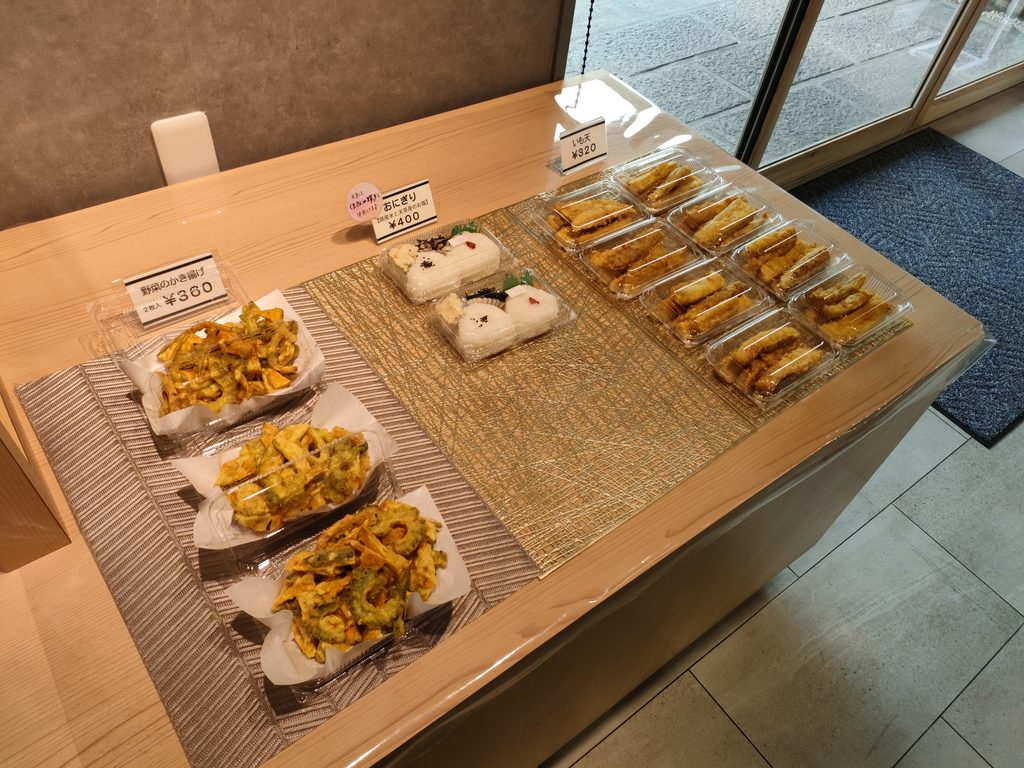 とうふ処安喜 東野店