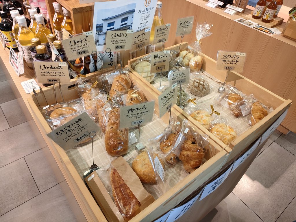 とうふ処安喜 東野店