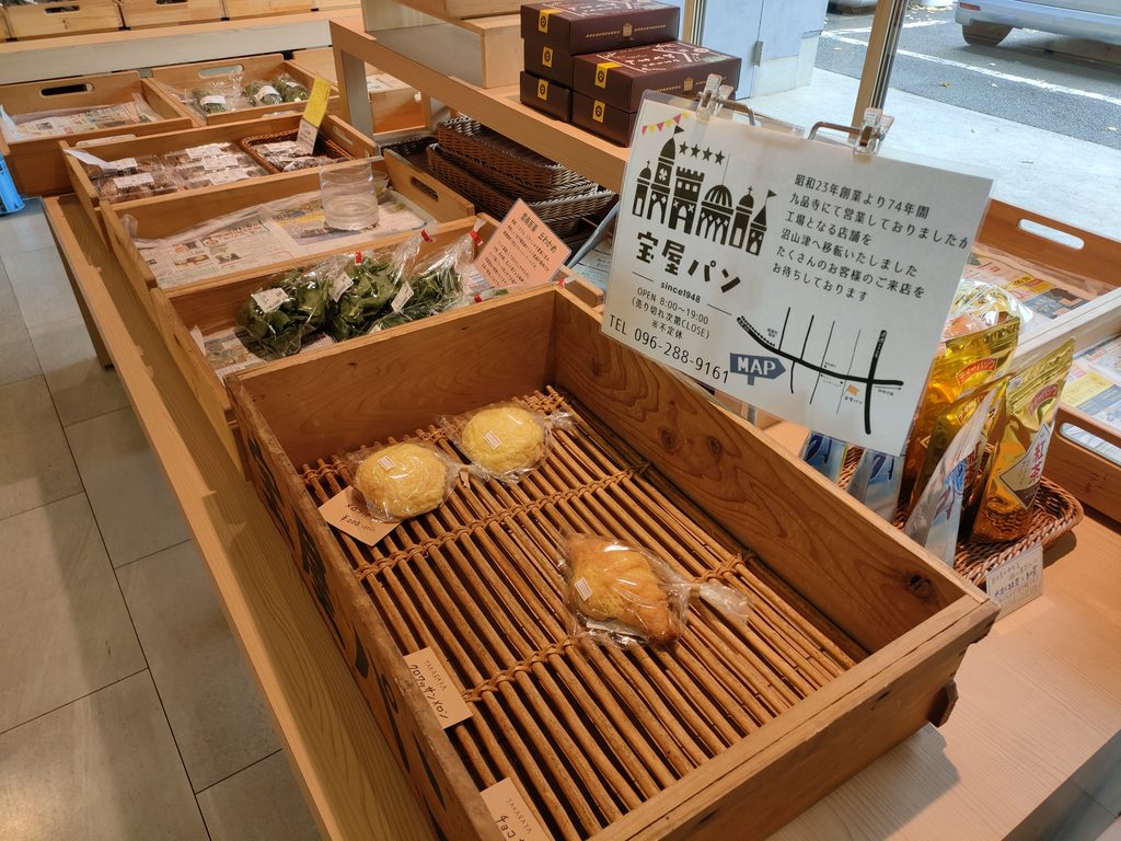とうふ処安喜 東野店