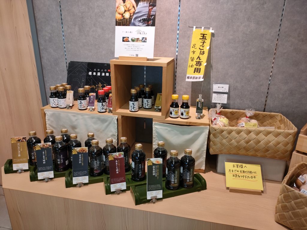 とうふ処安喜 東野店