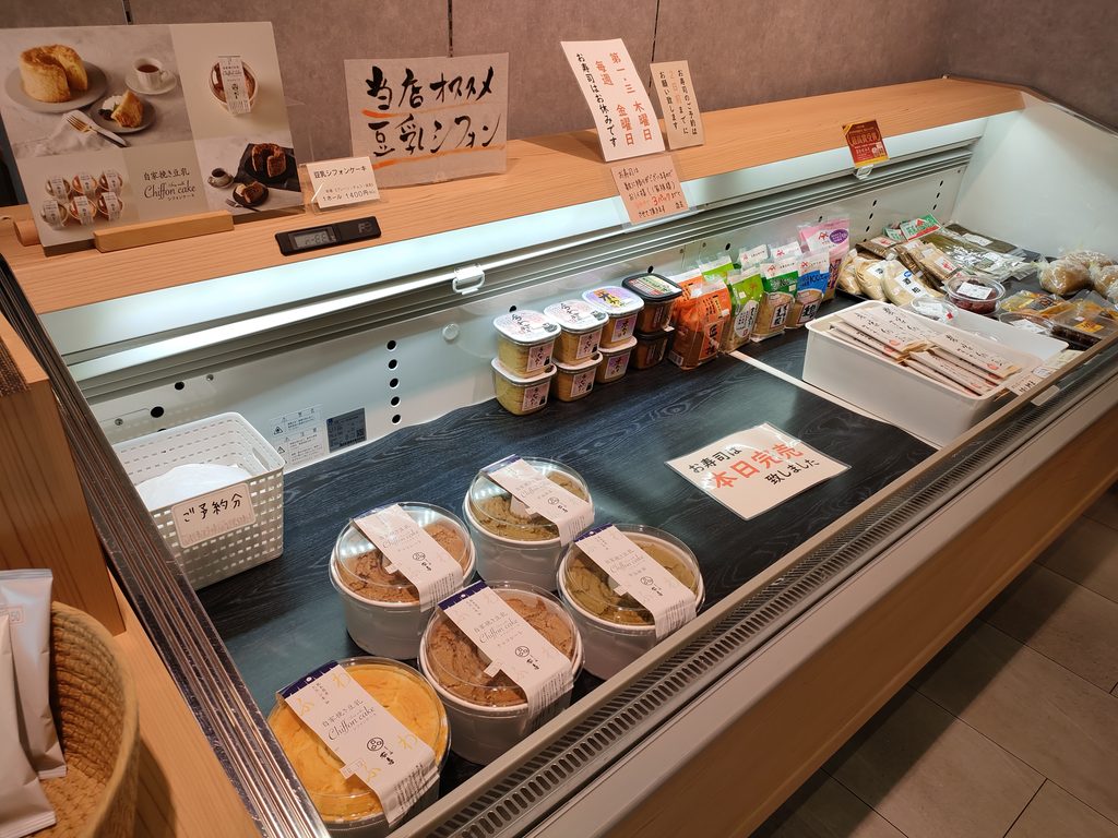 とうふ処安喜 東野店